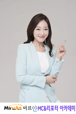 미르안 이미지 1
