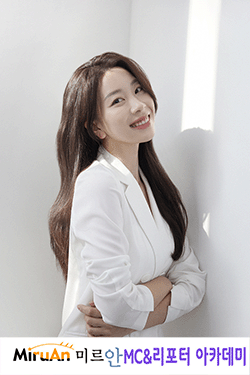 미르안 이미지 1