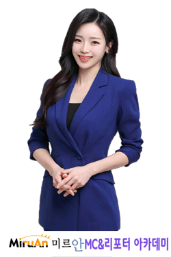 미르안 이미지 1