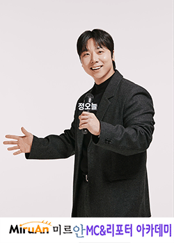 미르안 이미지 1