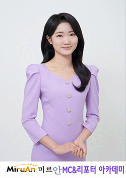 미르안 이미지 1