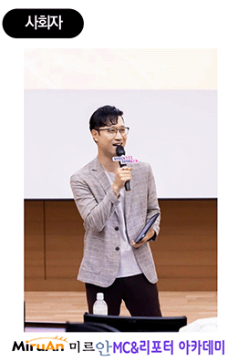 미르안 이미지 1