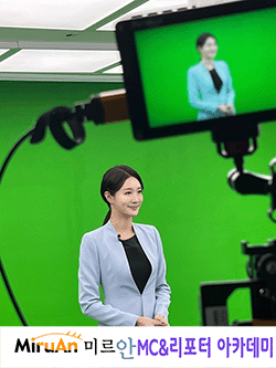 미르안 이미지 1